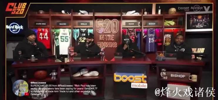 蒂格认为湖人因詹姆斯高薪受限难以增强防守